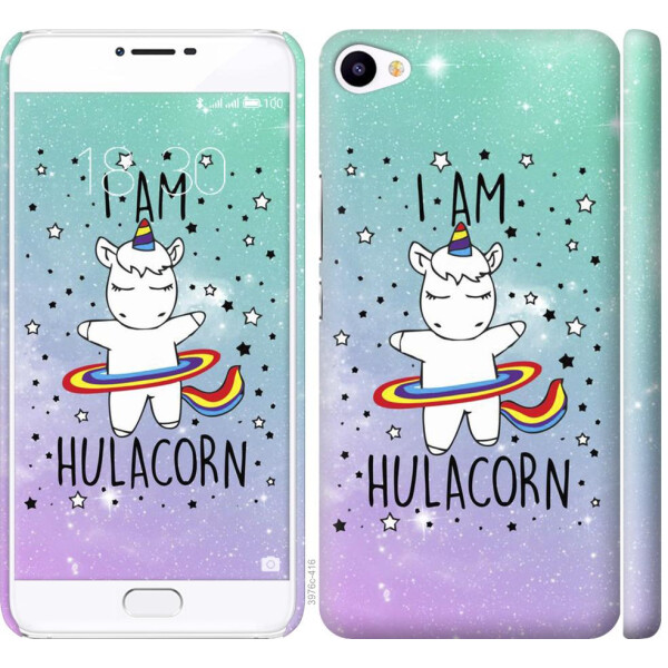 Чехол на Meizu U20 Im hulacorn (04798)