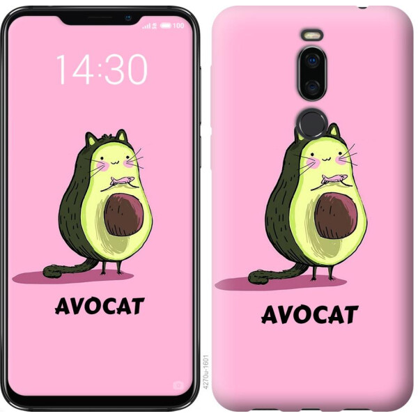 

Чехол на Meizu X8 Avocat (04798)