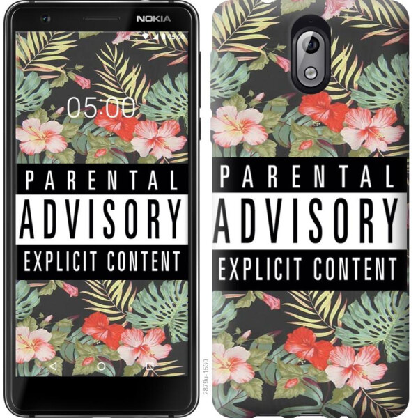 

Чехол на Nokia 3.1 Parental advisory (04798)