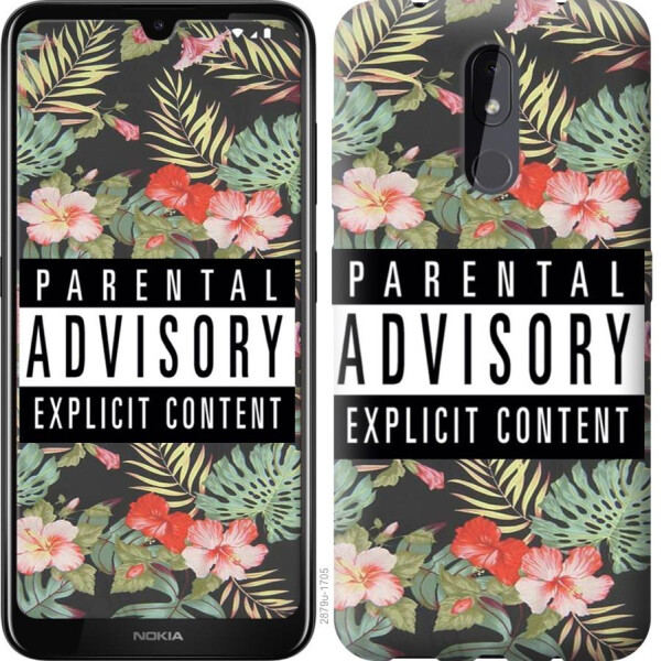 

Чехол на Nokia 3.2 Parental advisory (04798)