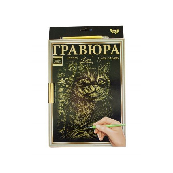

Гравюра "LUXE А4" с рамкой "Golden Metallic: Кот" (ts_41055)