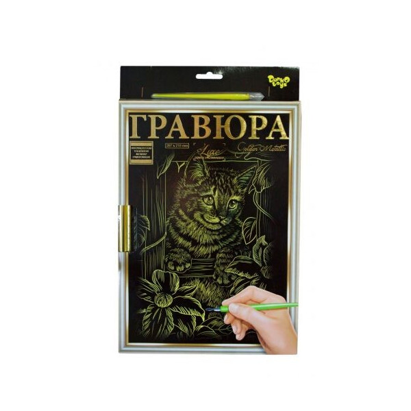 

Гравюра "LUXE А4" с рамкой "Golden Metallic: Котенок" (ts_42425)