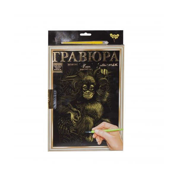 

Гравюра "LUXE А4" с рамкой "Golden Metallic: Обезьянка" (ts_50511)