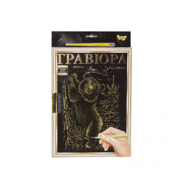 

Гравюра "LUXE А4" с рамкой "Golden Metallic: Медведь" (ts_50517)