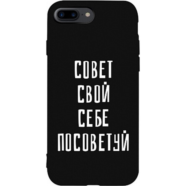 

Чехол-накладка TOTO Matt TPU 2mm Print Case Apple iPhone 7 Plus/ iPhone 8 Plus #16 Sovet Black (bz_F_94696)