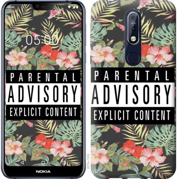 

Чехол на Nokia 7.1 Parental advisory (04798)