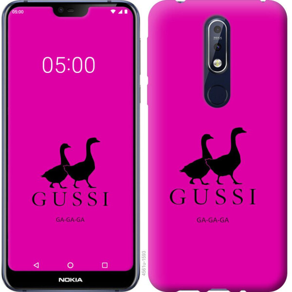 

Чехол на Nokia 7.1 Гуси (04798)