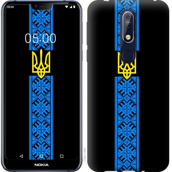 

Чехол на Nokia 7.1 Тризуб в вышиванке (04798)