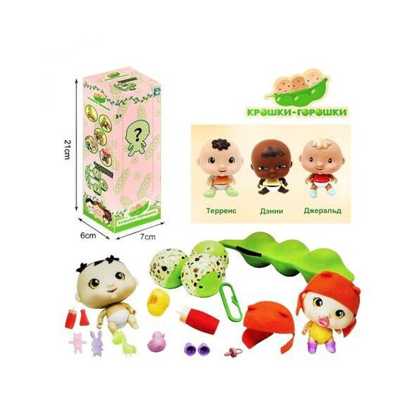 

Набор "Крошки - горошки" PE9001