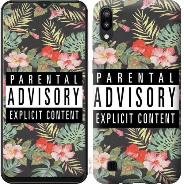 

Чехол на Samsung Galaxy A2 Core A260F Parental advisory (04798)