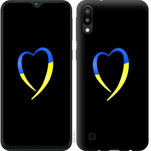 

Чехол на Samsung Galaxy A2 Core A260F Жёлто-голубое сердце (04798)