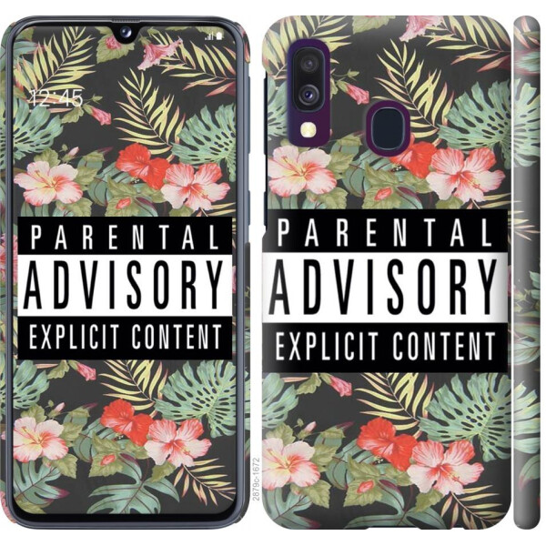 

Чехол на Samsung Galaxy A40 2019 A405F Parental advisory (04798)