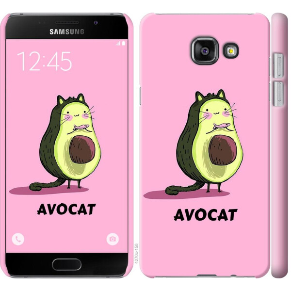 

Чехол на Samsung Galaxy A5 (2016) A510F Avocat (04798)