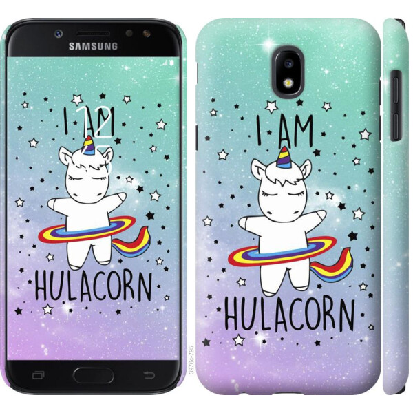 

Чехол на Samsung Galaxy J5 J530 (2017) Im hulacorn (04798)