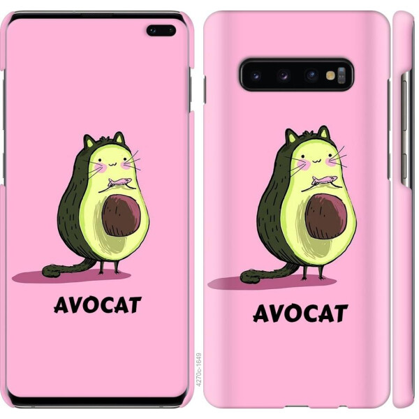 

Чехол на Samsung Galaxy S10 Plus Avocat (04798)