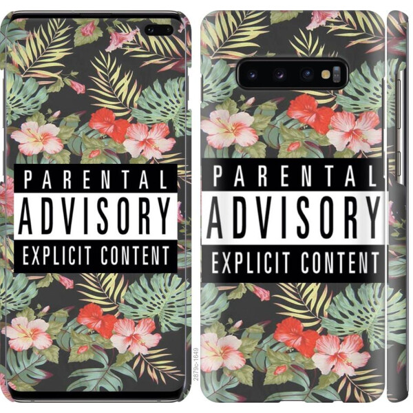 

Чехол на Samsung Galaxy S10 Plus Parental advisory (04798)