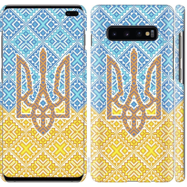 

Чехол на Samsung Galaxy S10 Plus Герб Украины 2 (04798)