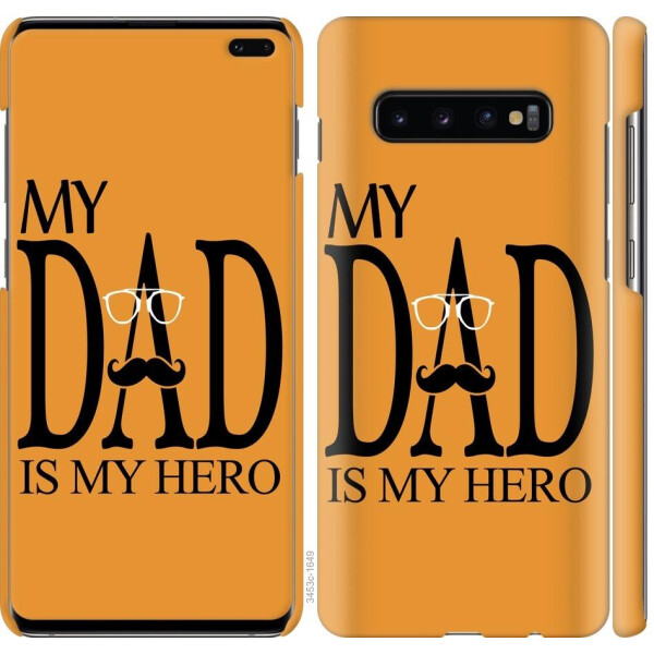 

Чехол на Samsung Galaxy S10 Plus Мой папа Герой (04798)
