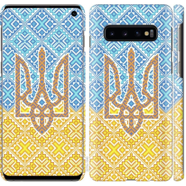 

Чехол на Samsung Galaxy S10 Герб Украины 2 (04798)