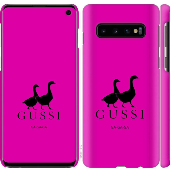 

Чехол на Samsung Galaxy S10 Гуси (04798)