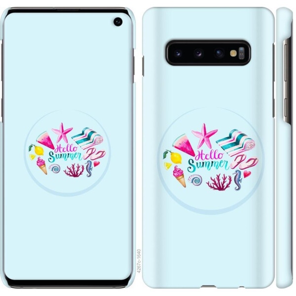 

Чехол на Samsung Galaxy S10 Лето (04798)