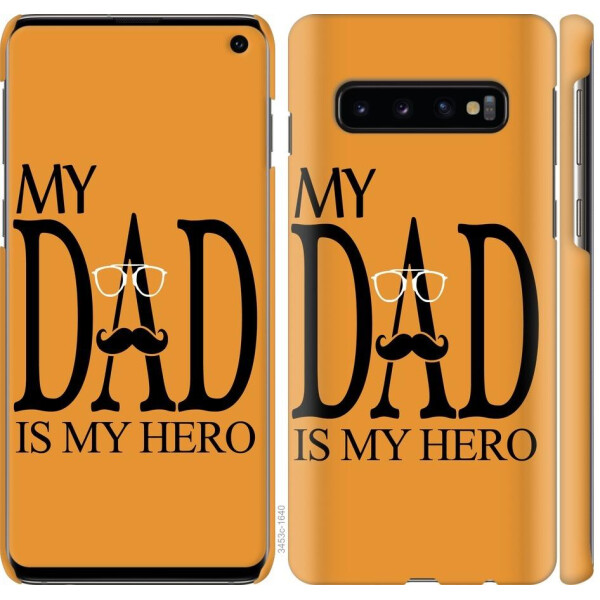 

Чехол на Samsung Galaxy S10 Мой папа Герой (04798)