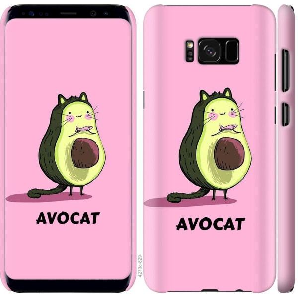 

Чехол на Samsung Galaxy S8 Avocat (04798)