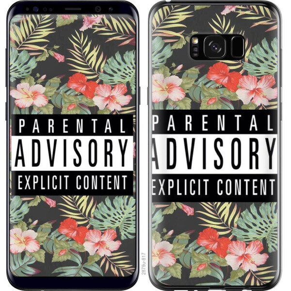 

Чехол на Samsung Galaxy S8 Plus Parental advisory (04798)