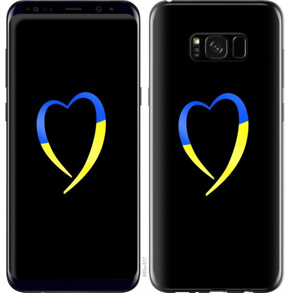 

Чехол на Samsung Galaxy S8 Plus Жёлто-голубое сердце (04798)