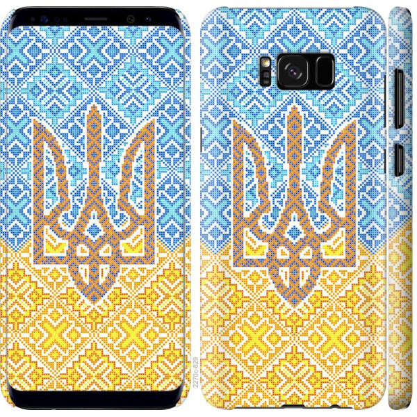 

Чехол на Samsung Galaxy S8 Герб Украины 2 (04798)