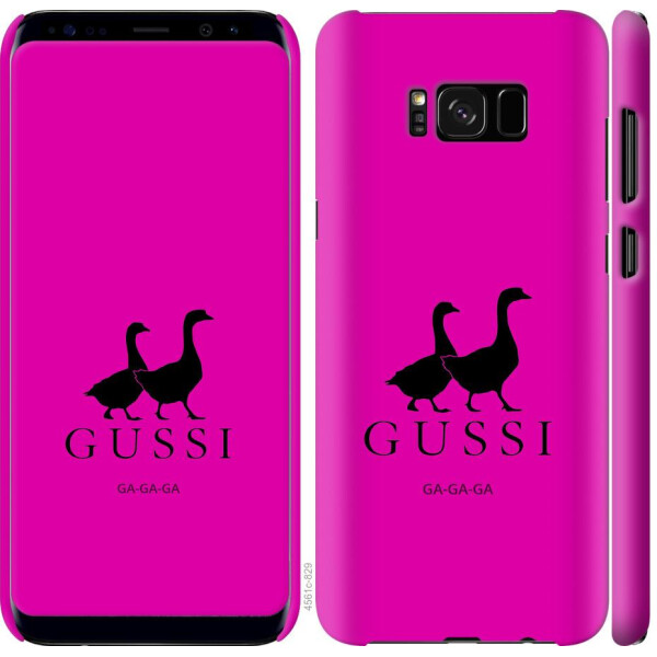 

Чехол на Samsung Galaxy S8 Гуси (04798)