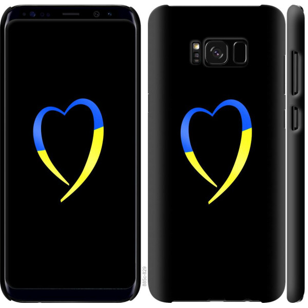 

Чехол на Samsung Galaxy S8 Жёлто-голубое сердце (04798)