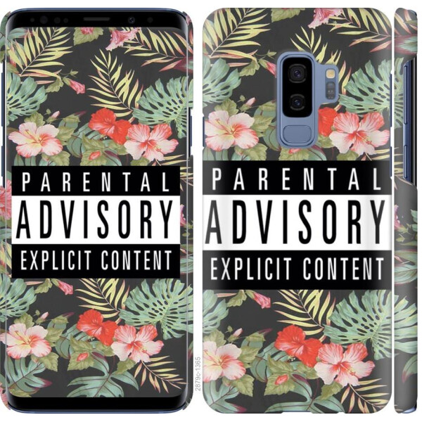 

Чехол на Samsung Galaxy S9 Plus Parental advisory (04798)