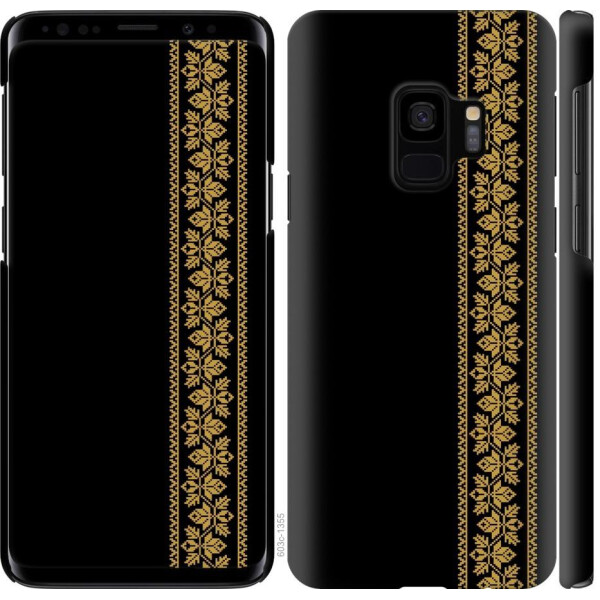 

Чехол на Samsung Galaxy S9 Вышиванка 34 (04798)