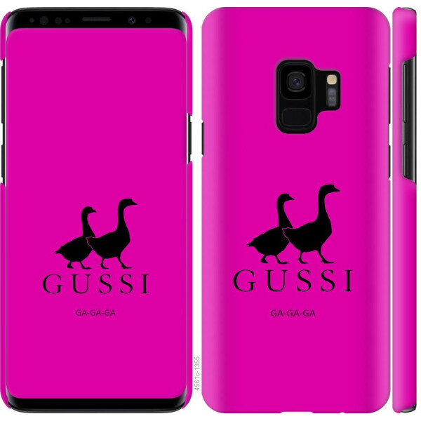 

Чехол на Samsung Galaxy S9 Гуси (04798)