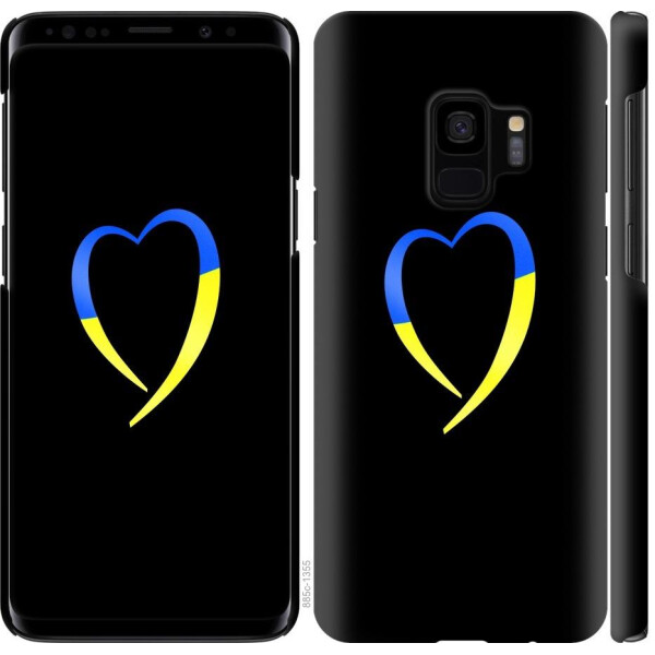 

Чехол на Samsung Galaxy S9 Жёлто-голубое сердце (04798)
