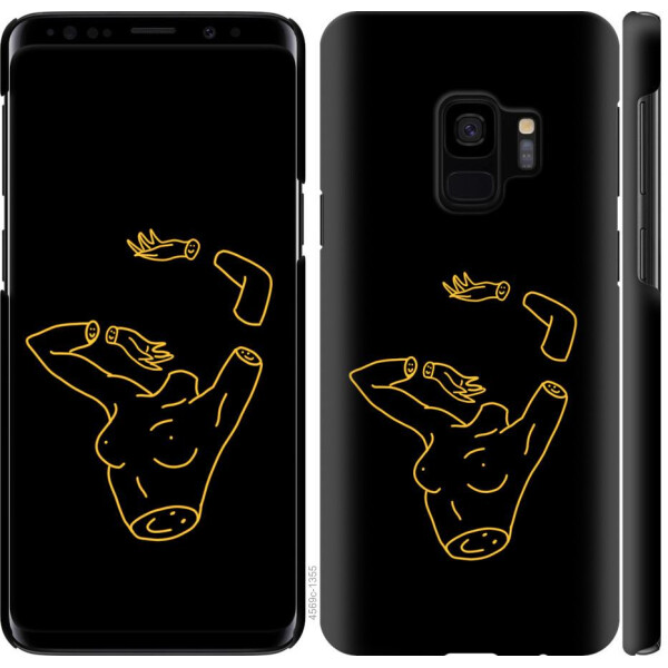 

Чехол на Samsung Galaxy S9 Эстетика (04798)