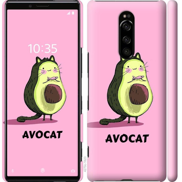 

Чехол на Sony Xperia 1 J9110 Avocat (04798)