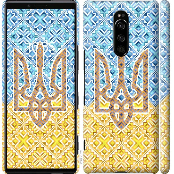 

Чехол на Sony Xperia 1 J9110 Герб Украины 2 (04798)