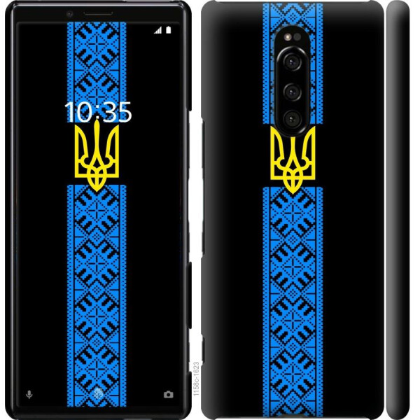 

Чехол на Sony Xperia 1 J9110 Тризуб в вышиванке (04798)