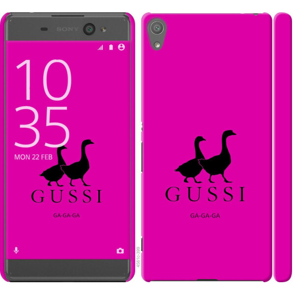 

Чехол на Sony Xperia XA F3112 Гуси (04798)