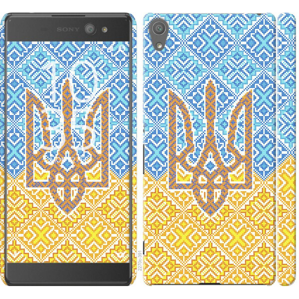 

Чехол на Sony Xperia XA Ultra Dual F3212 Герб Украины 2 (04798)
