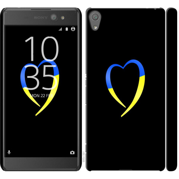 

Чехол на Sony Xperia XA Ultra Dual F3212 Жёлто-голубое сердце (04798)
