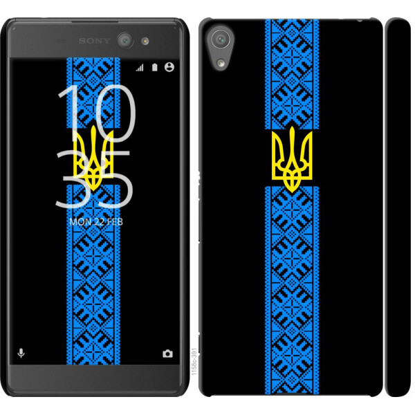 

Чехол на Sony Xperia XA Ultra Dual F3212 Тризуб в вышиванке (04798)