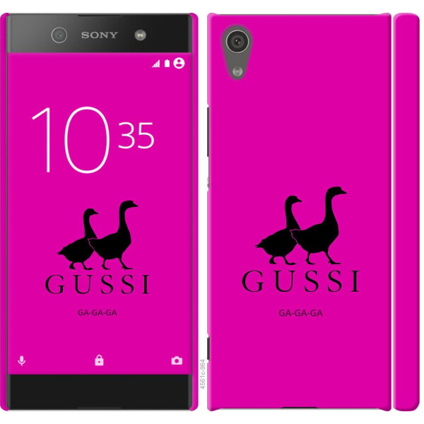

Чехол на Sony Xperia XA1 G3112 Гуси (04798)