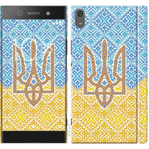

Чехол на Sony Xperia XA1 Ultra G3212 Герб Украины 2 (04798)
