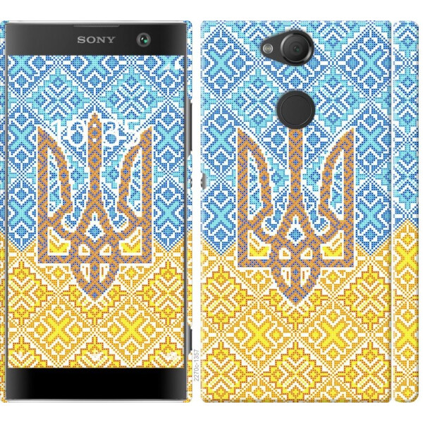 

Чехол на Sony Xperia XA2 H4113 Герб Украины 2 (04798)