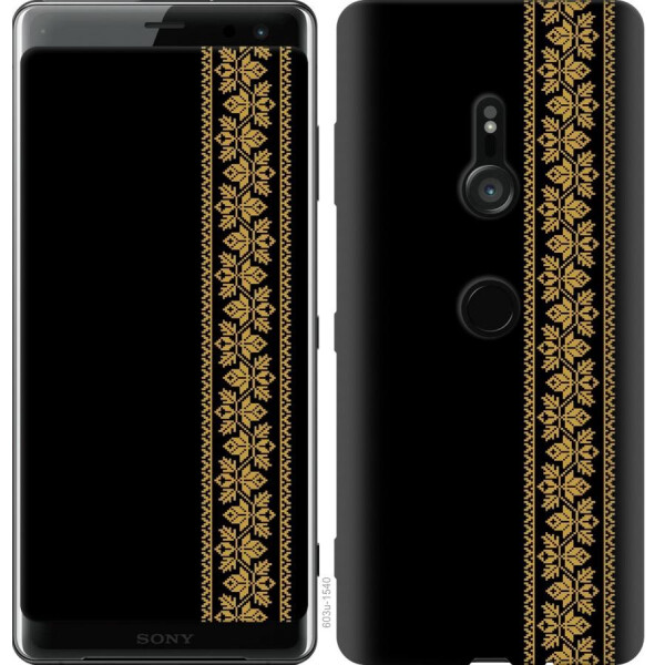 

Чехол на Sony Xperia XZ3 H9436 Вышиванка 34 (04798)