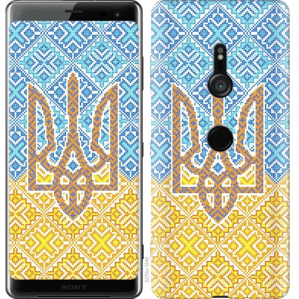 

Чехол на Sony Xperia XZ3 H9436 Герб Украины 2 (04798)