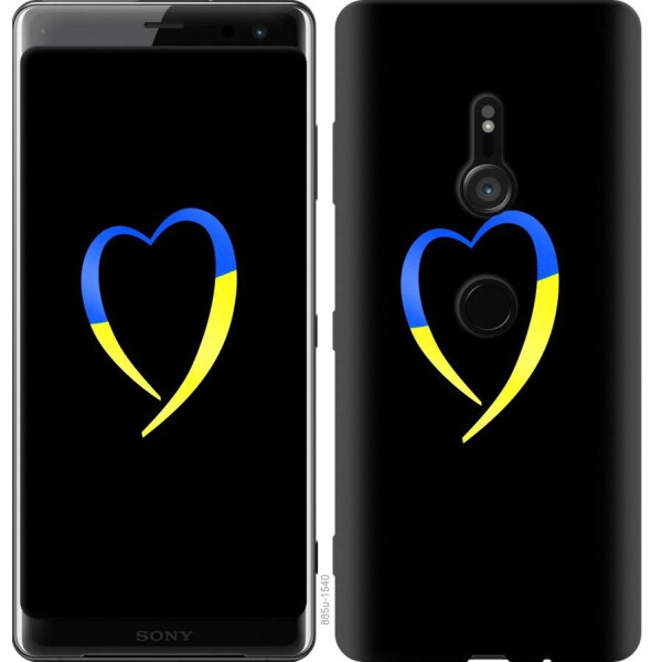 

Чехол на Sony Xperia XZ3 H9436 Жёлто-голубое сердце (04798)